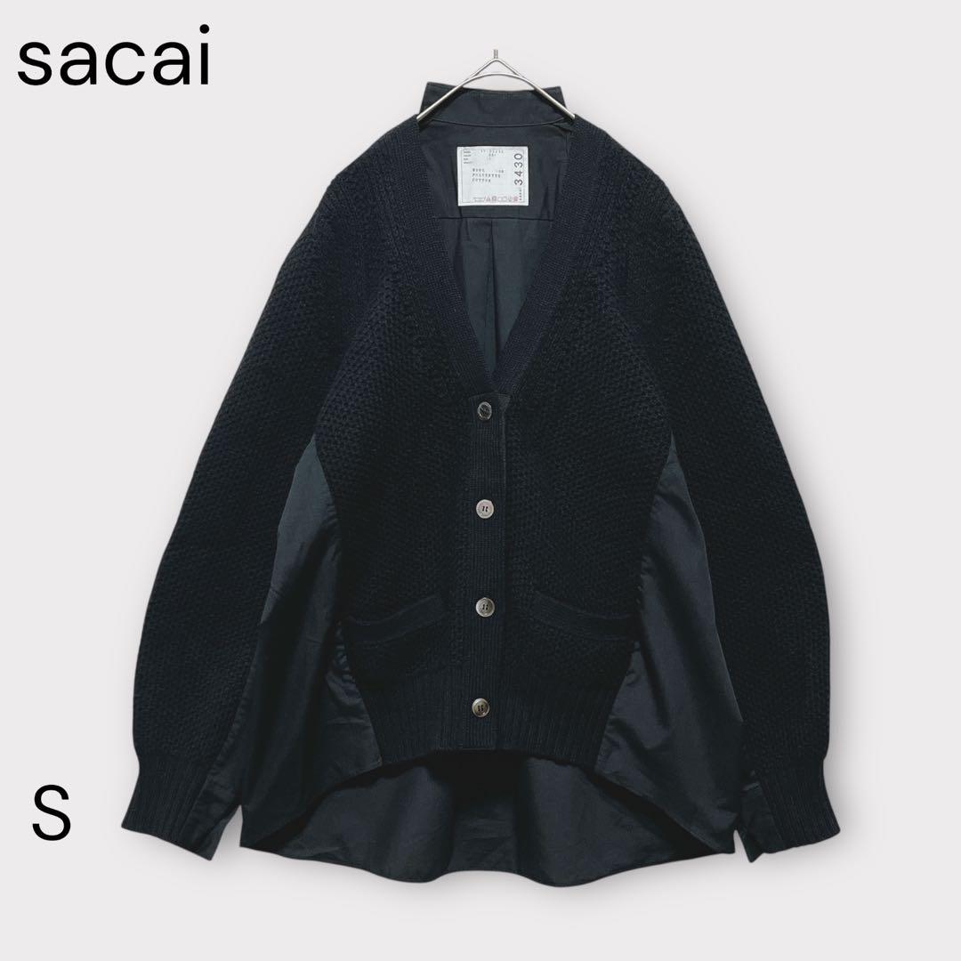 【sacai サカイ】異素材ドッキングカーディガン/良品/ハイブリッドデザイン