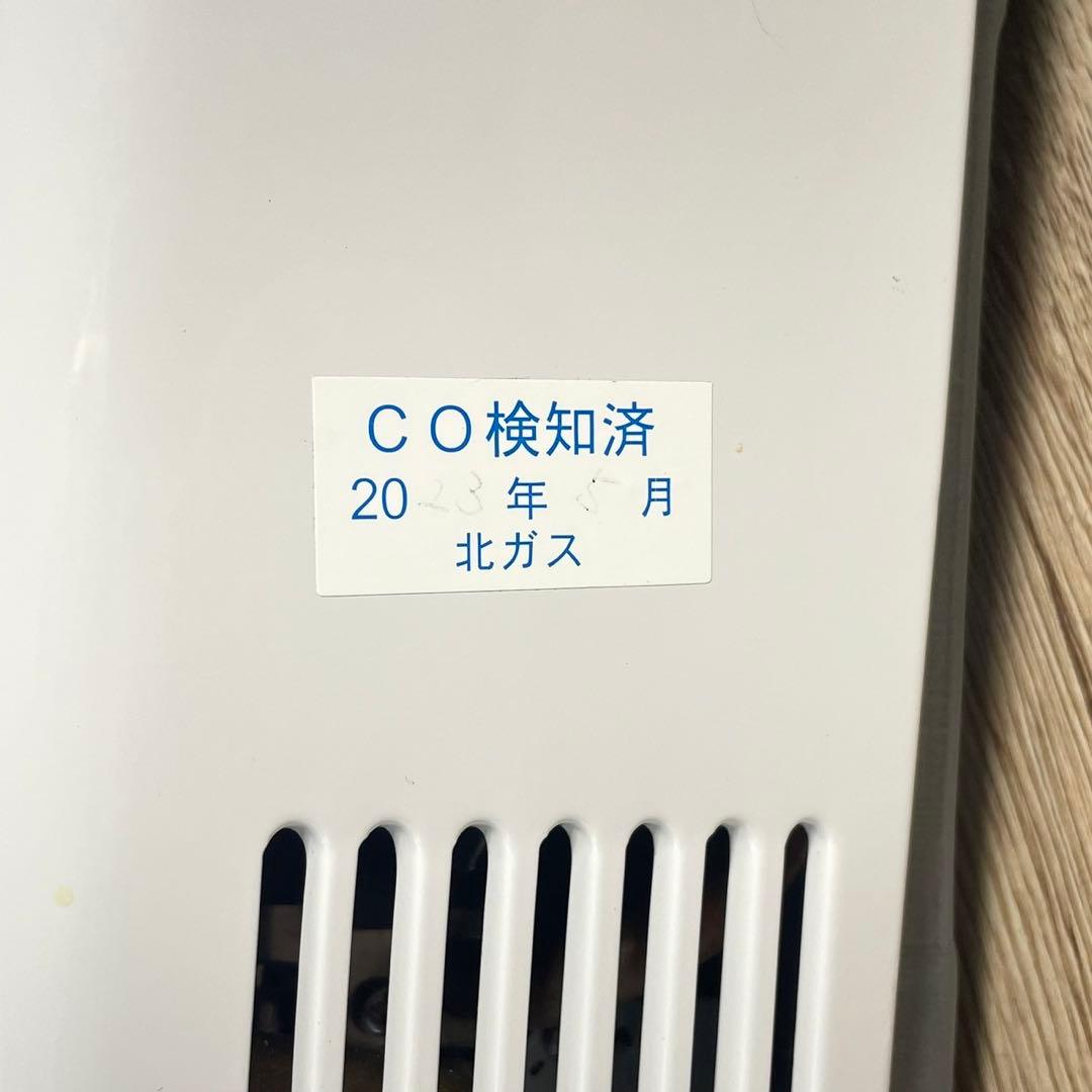 Paloma PH-5BV-1K 都市ガス用 ガス瞬間湯沸器 B20