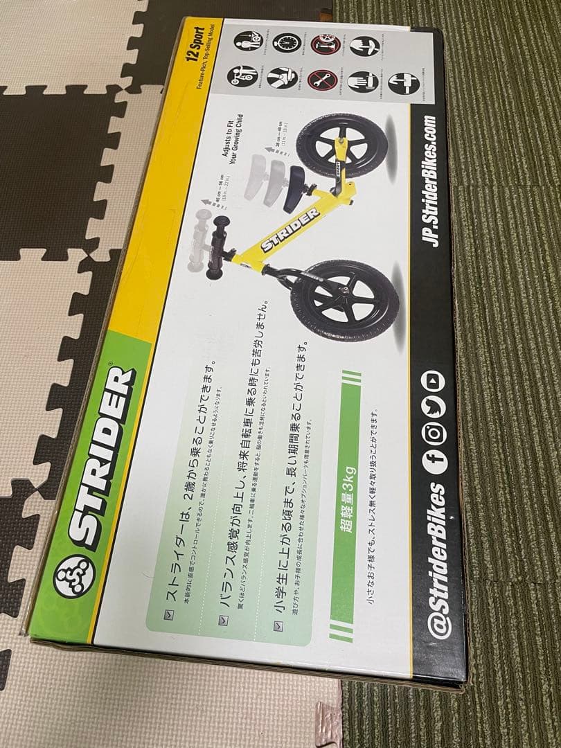 STRIDER ストライダー　12インチ　黄色　イエロー　スポーツモデル　新品