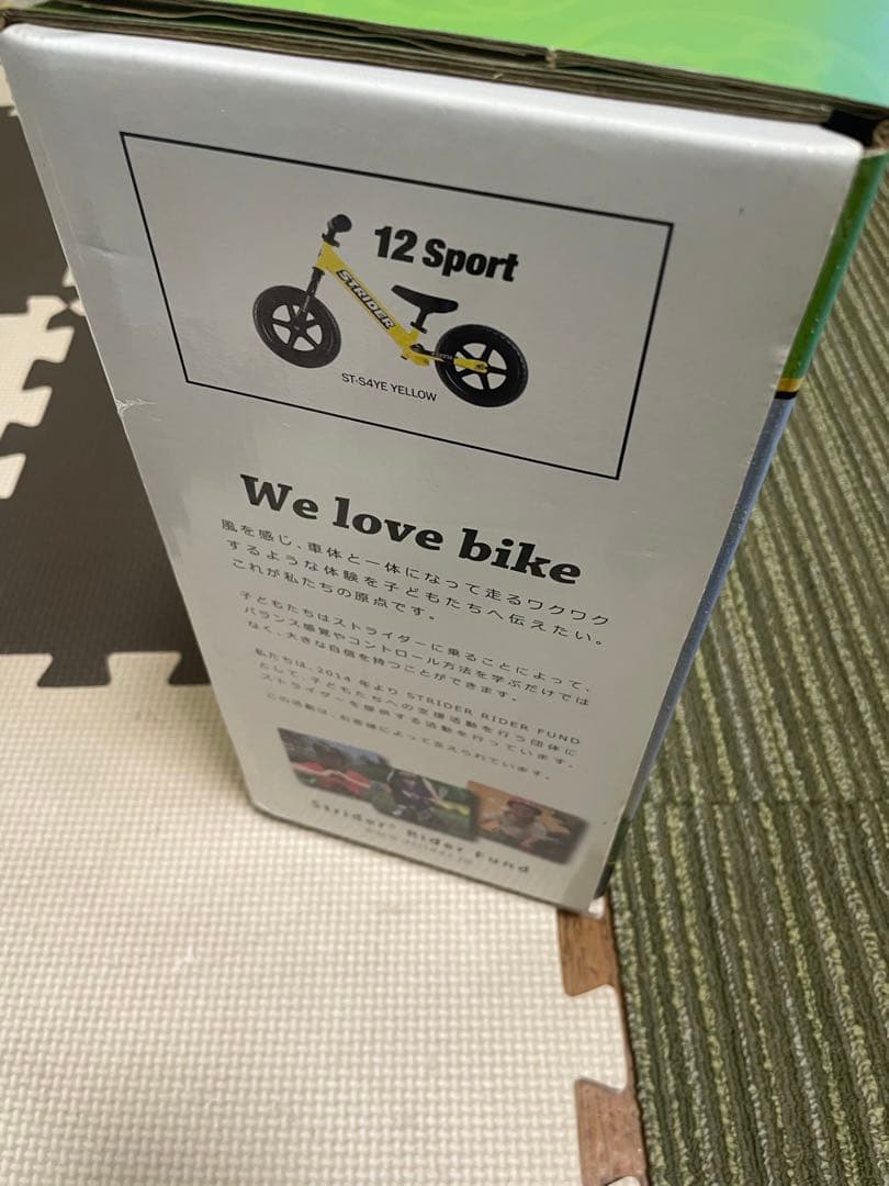 STRIDER ストライダー　12インチ　黄色　イエロー　スポーツモデル　新品