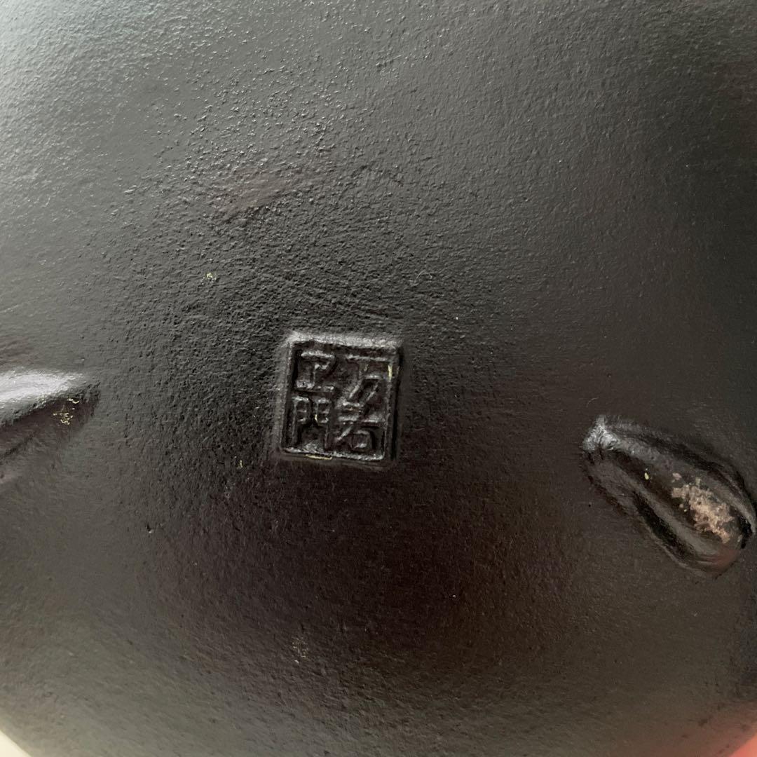 鉄鍋２個セット