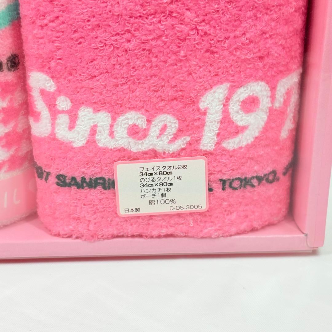ハローキティ 豪華タオルセット　ギフト　ピンク