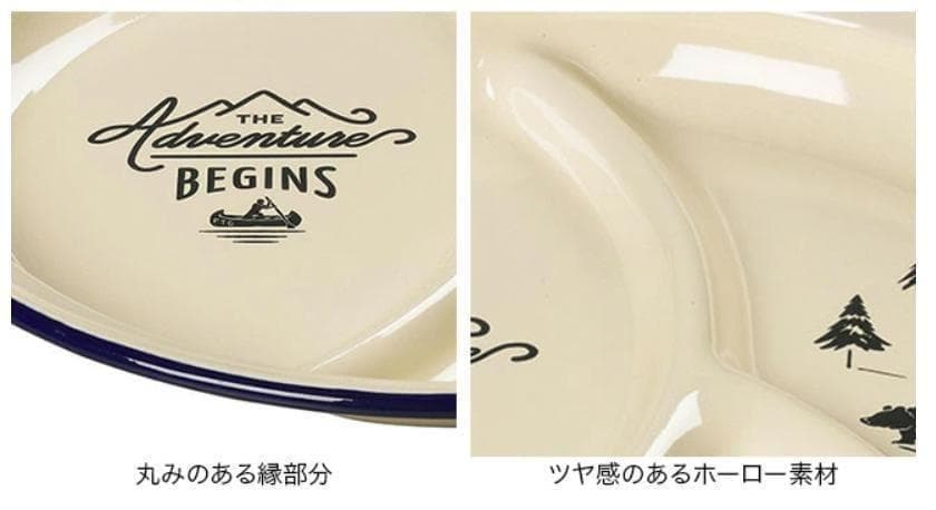 ⭐希少 ジェントルマンハードウェア　エナメルディバイデットプレート 2枚セット