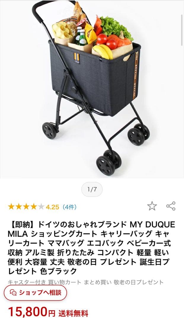 ダークグレー キャリーカート 折りたたみドイツ