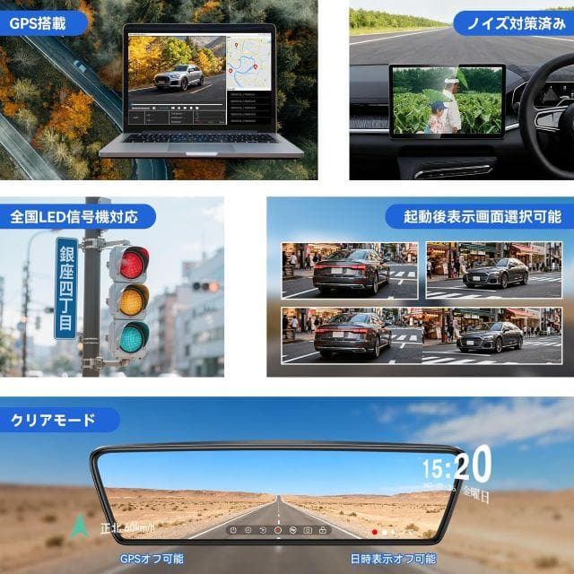 未使用T18 10インチ デジタルインナーミラー ドライブレコーダー カメラ分離