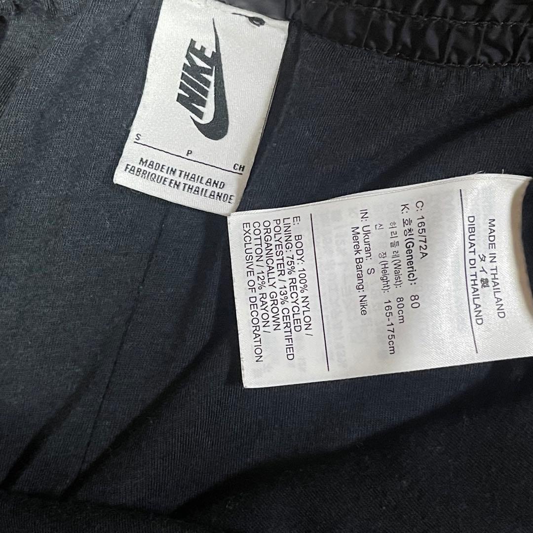 【専用スマイル様】ナイキ コラボ ジョガー パンツ S