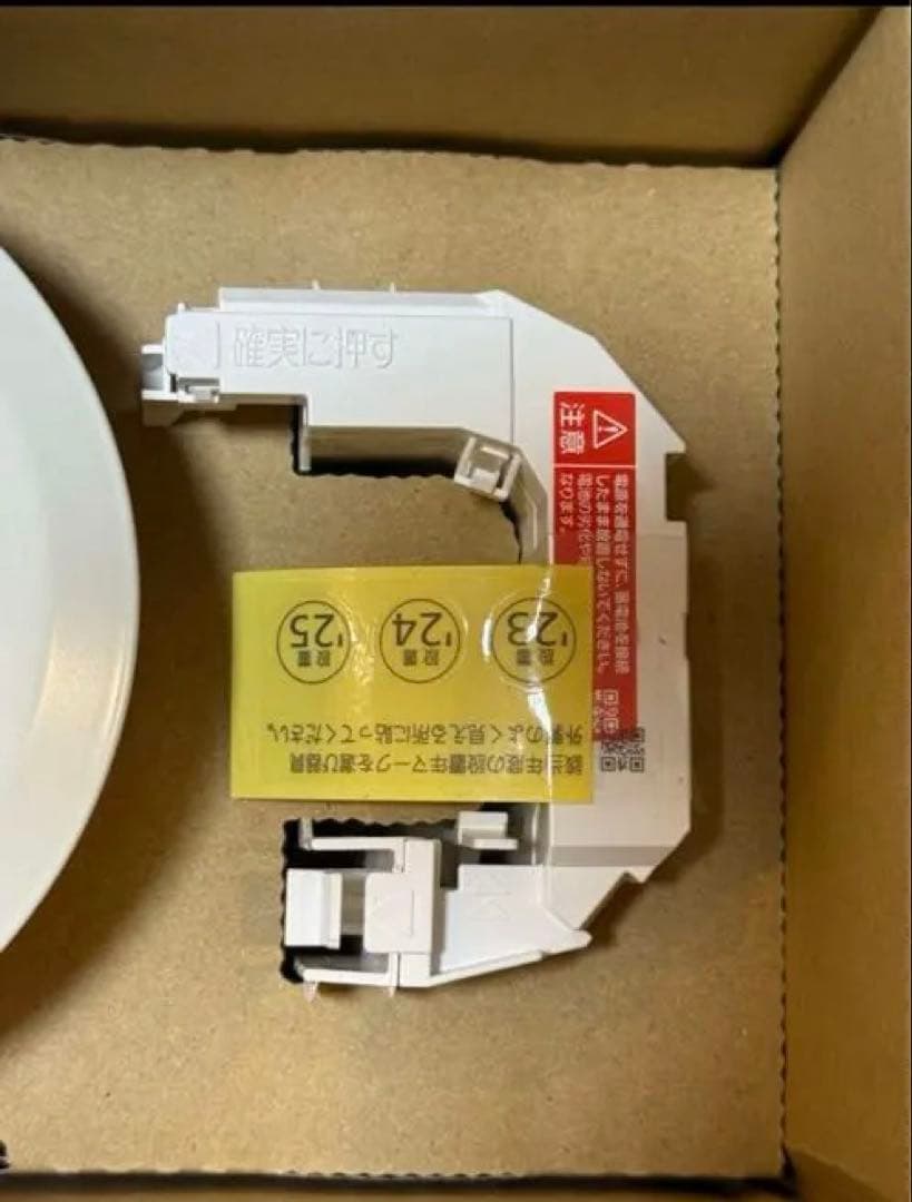 新品 未開封 照明 OR036317P2 オーデリック 非常 誘導 防犯灯