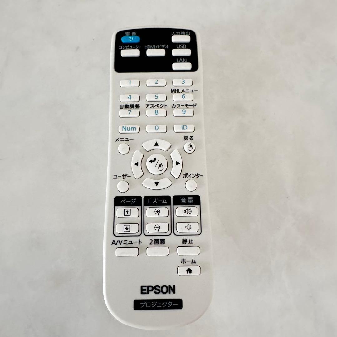 【美品】EPSON EB-X05プロジェクター 本体