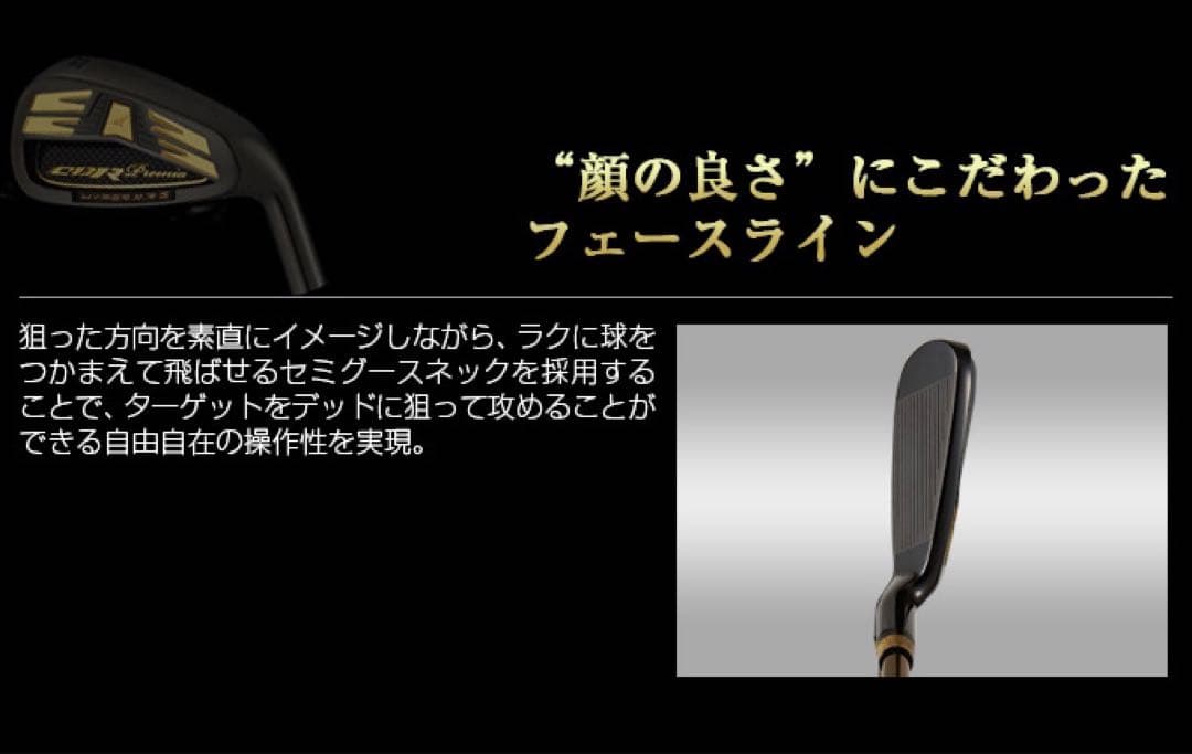 【新品6個】2番手飛ぶ高反発★ワークスゴルフ CBR アイアン カスタムヘッド