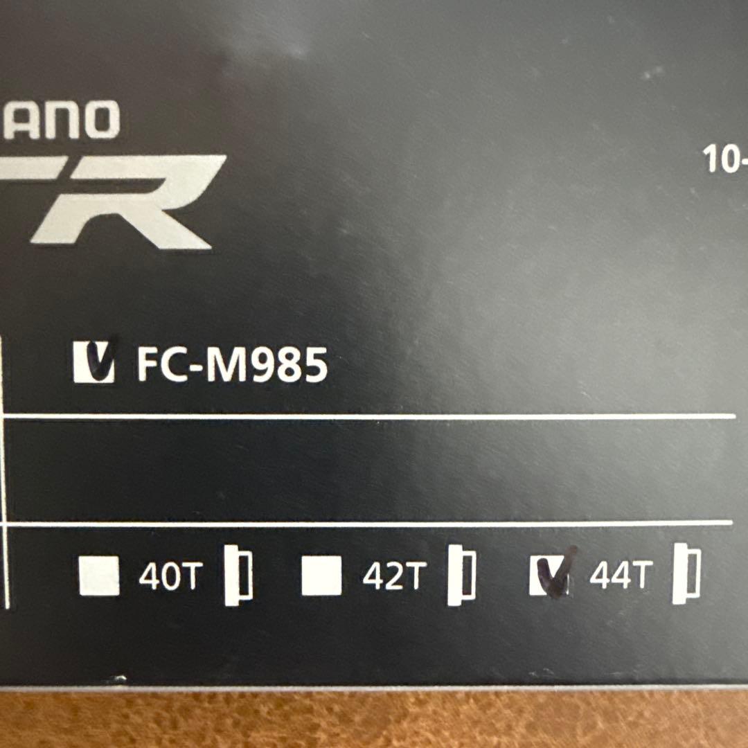 パーツ XTR FC-M985 44T