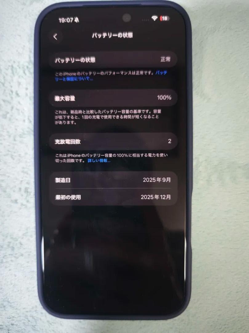 香港版 iPhone 17 Pro MAX 512GB ディープブルー