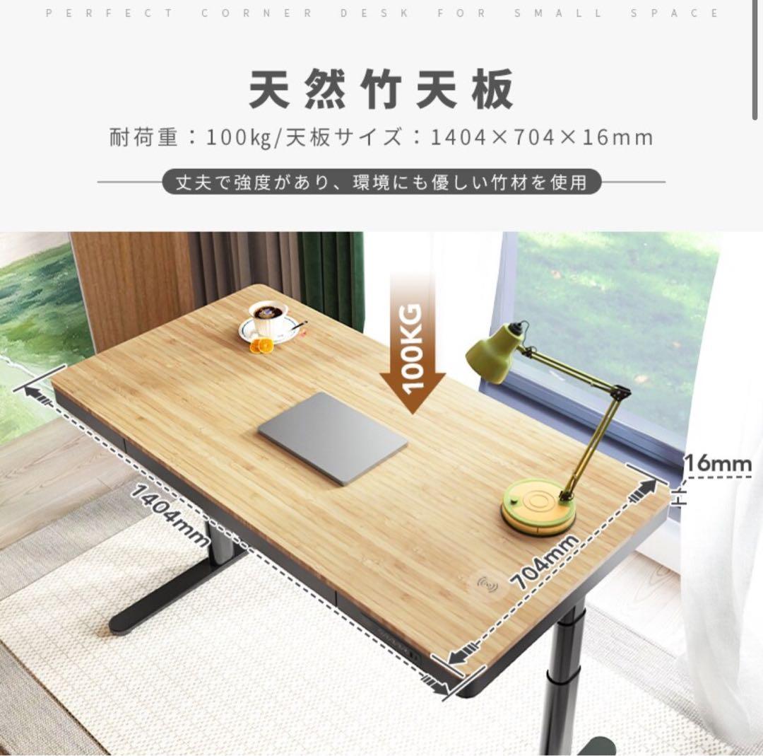 FLEXISPOT 電動昇降デスク Q8