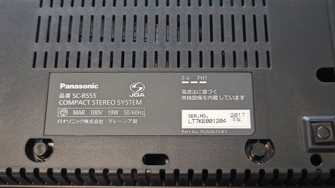 Panasonic コンパクトステレオシステム ブラック SC-RS55-K