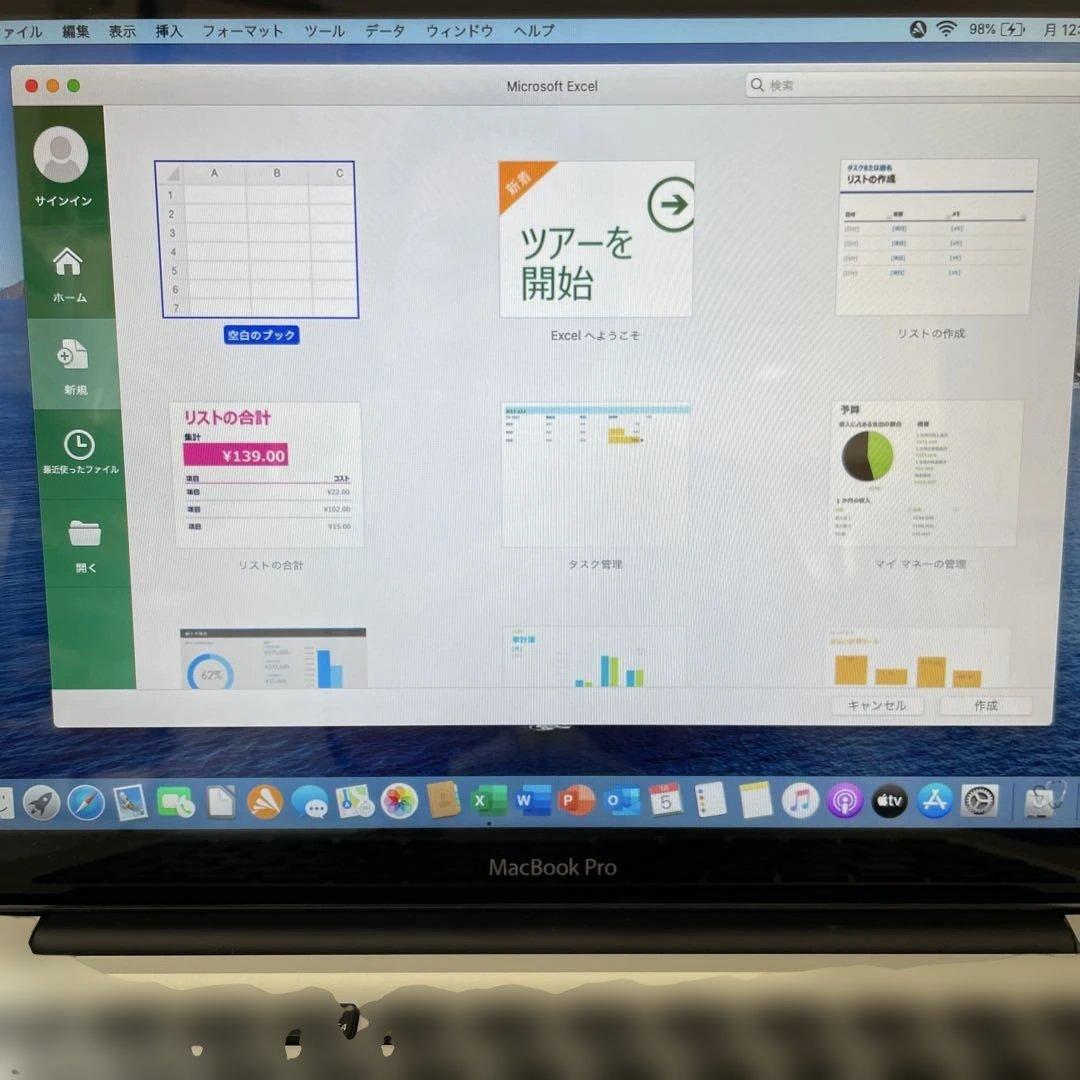 Ax美品2015年 Mac Book Pro 13inch