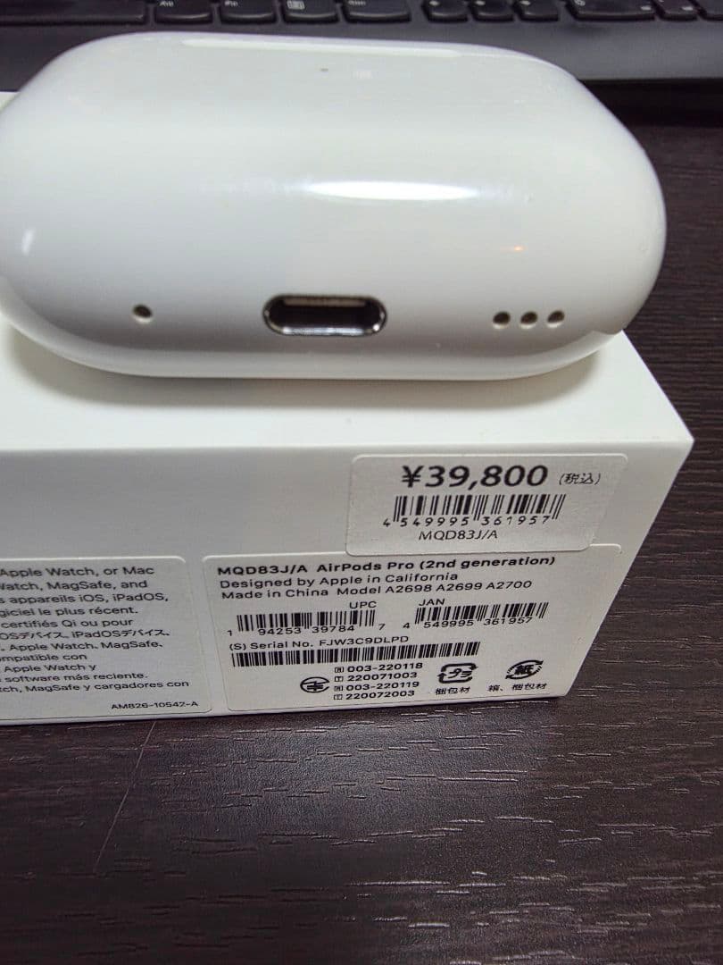 Apple AirPods Pro 第２世代本体 Type C対応