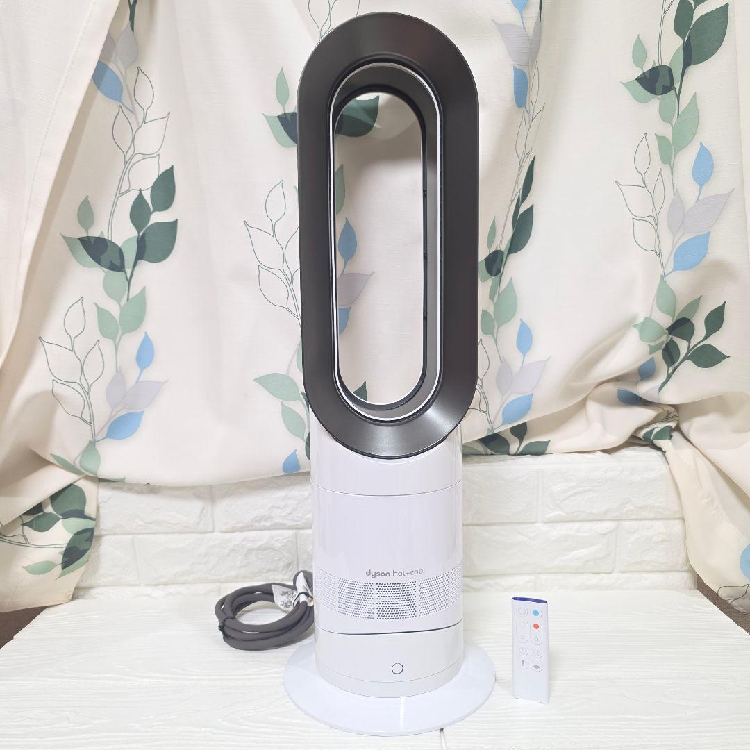 238】Dyson hot+cool AM09 ダイソン　 暖房　冷房1年間使用