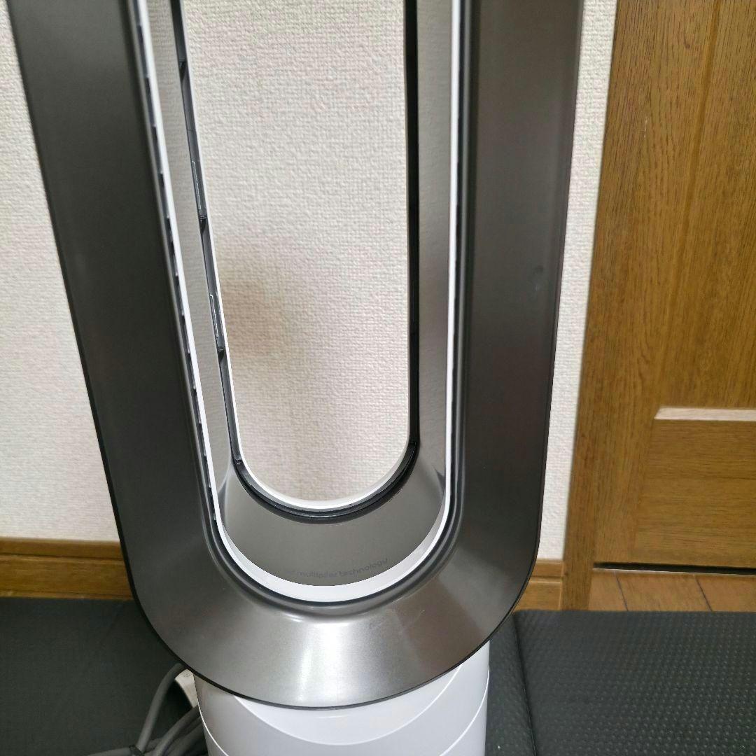 238】Dyson hot+cool AM09 ダイソン　 暖房　冷房1年間使用