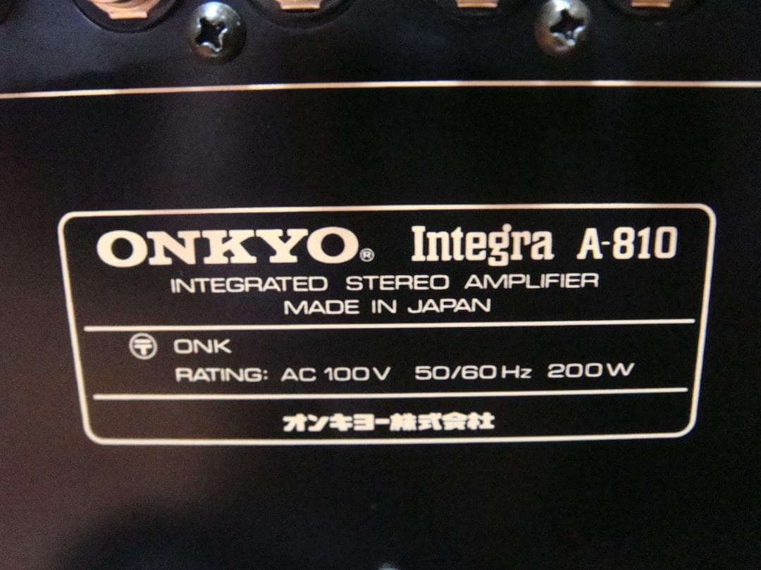 整備済 程度良 ONKYO オンキョー プリメイン Integra A-810