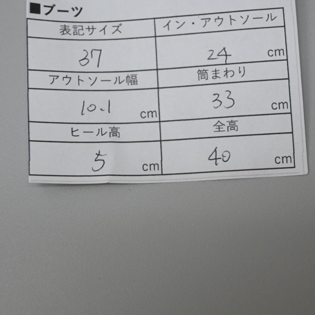 □ 44683★年 ヴィロン Volt ブーツ ロングブーツ サイドジップ\"