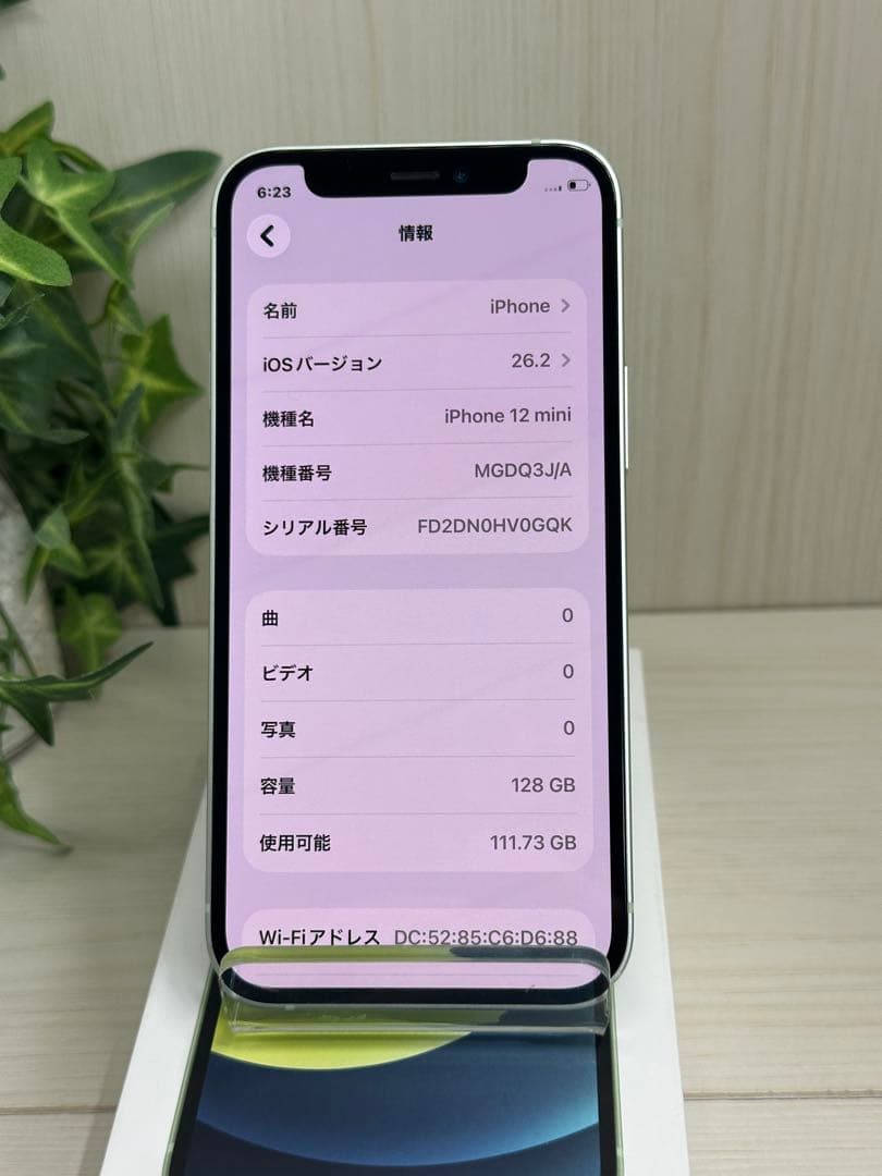 ✅✨美品・100％✨iPhone 12 mini 128GB グリーン