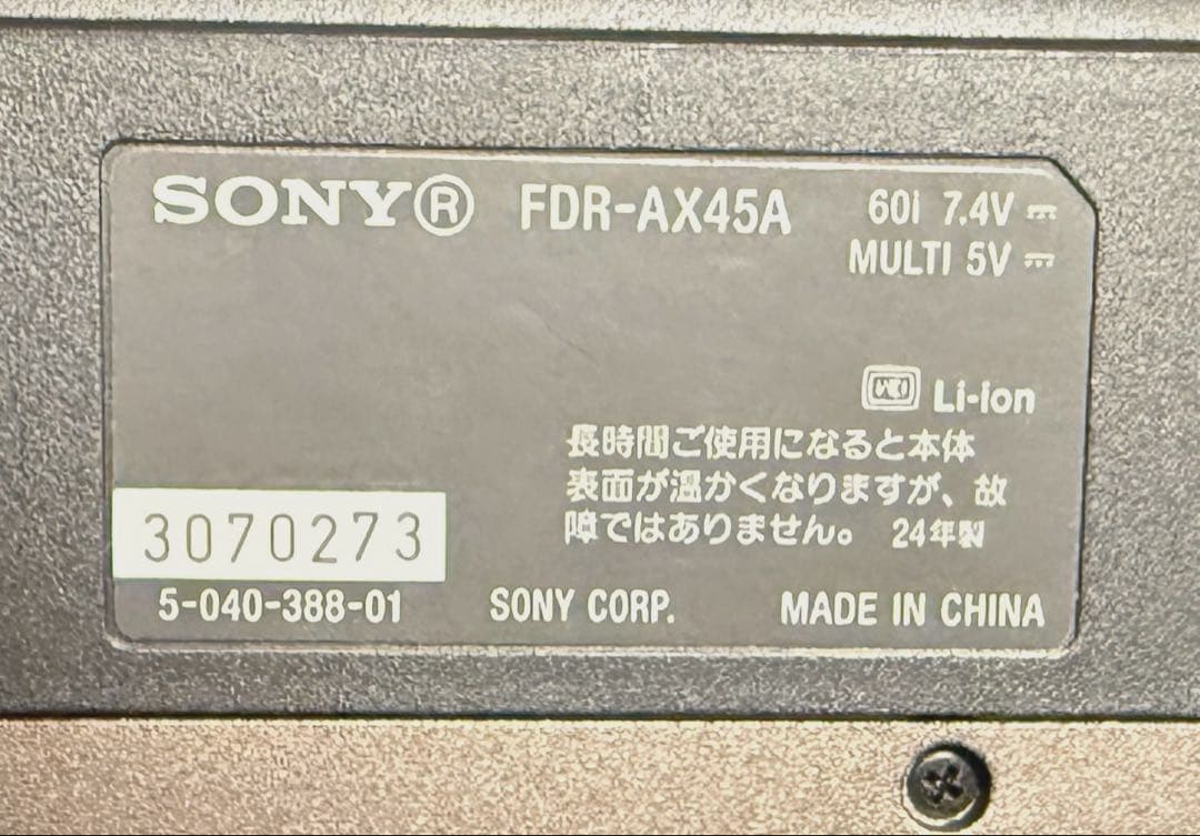 SONY FRD-AX45A 4Kビデオカメラ（2024年製）&マイク&リモコン