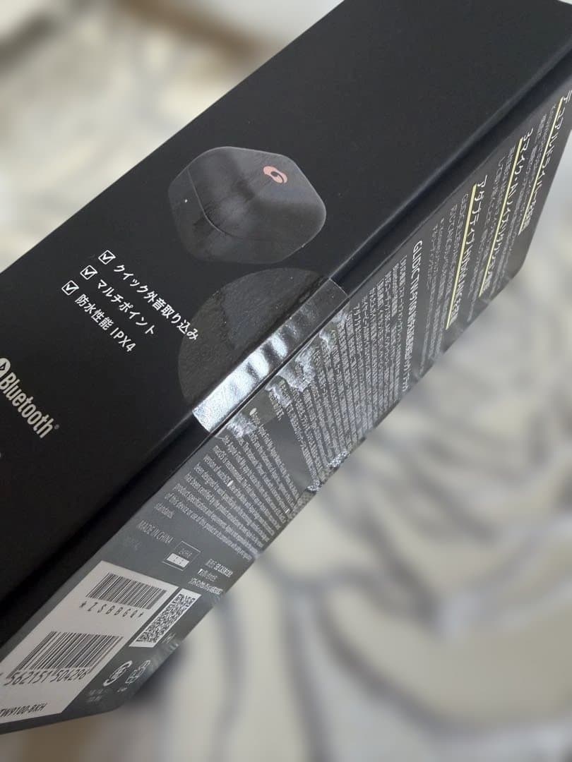 GLIDiC TW-9100 完全ワイヤレスイヤホン