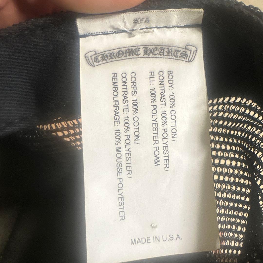 CHROME HEARTS ブラックキャップ HONOLULU