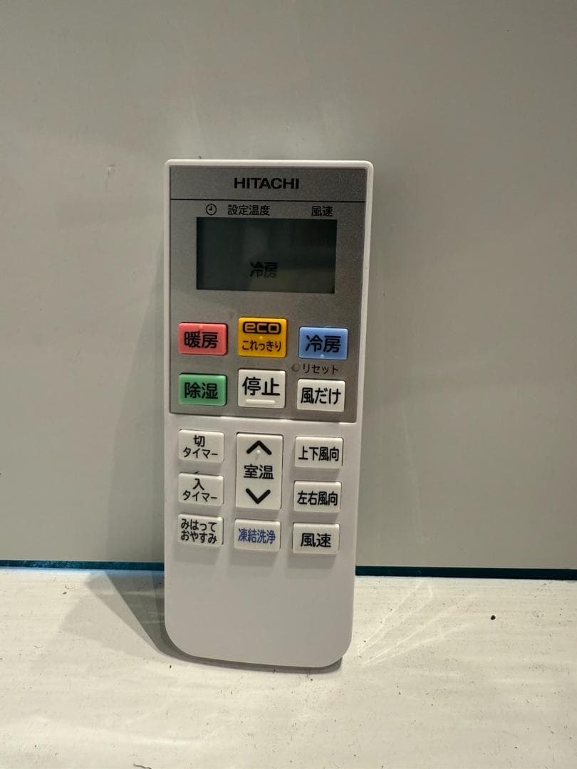 247　HITACHI　2024年製エアコン　16～18畳用