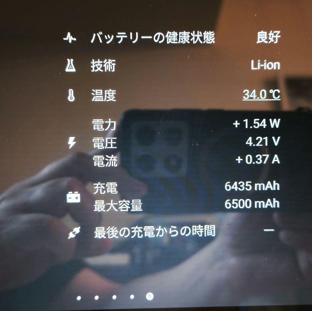 Amazon Fire HD 10 Plus 充電スタンド付