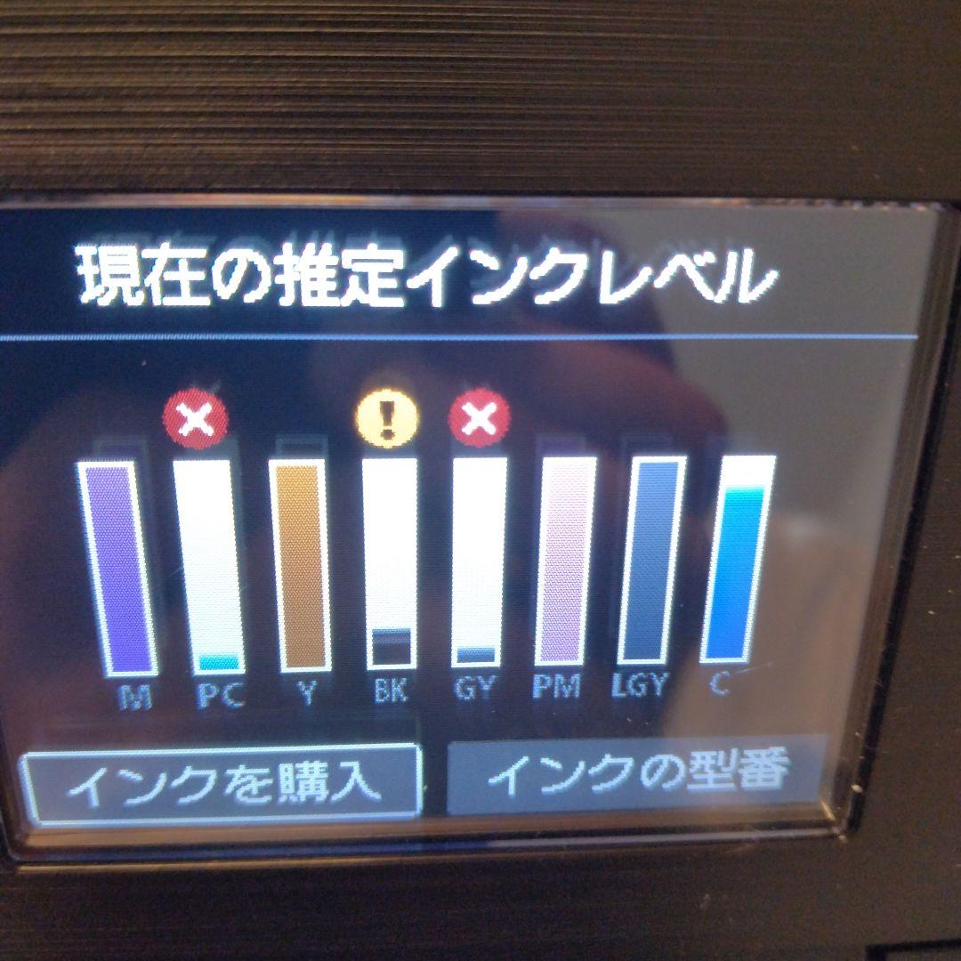 ✨️美品✨️Canon pro s1 インクジェットプリンター A3 Wi-Fi