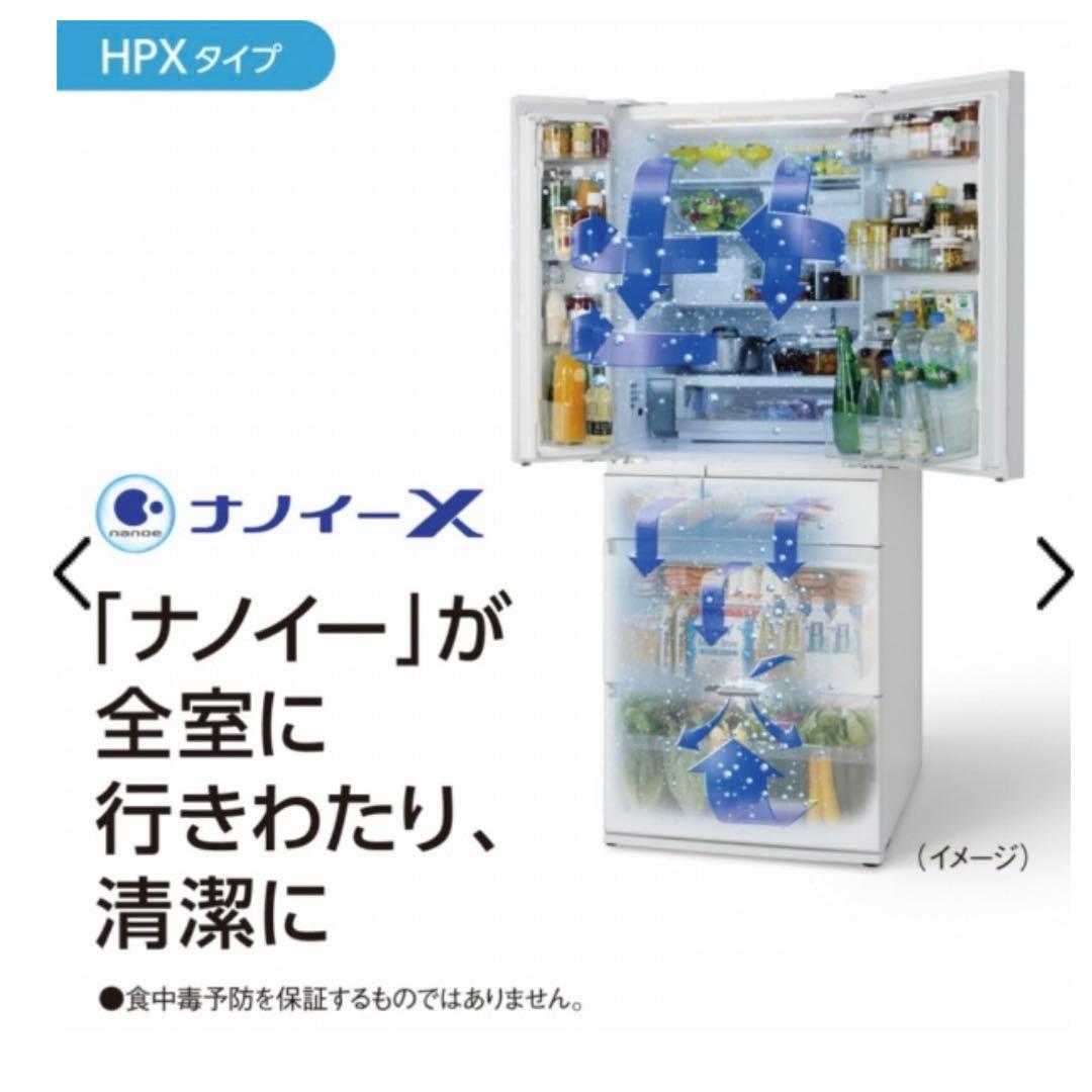 【SALE下】 Panasonic 500L 観音開き冷蔵庫、ナノイー木目調