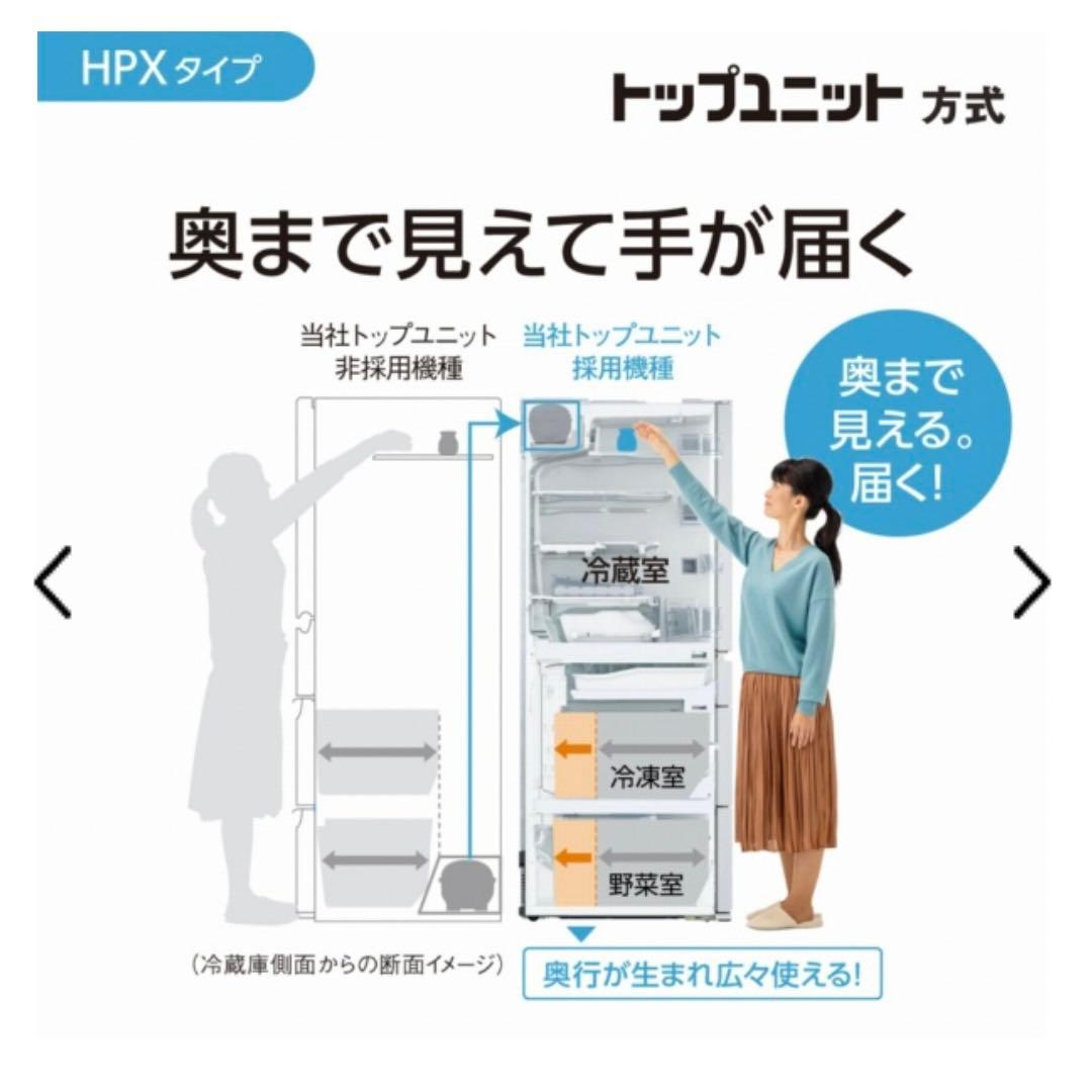 【SALE下】 Panasonic 500L 観音開き冷蔵庫、ナノイー木目調