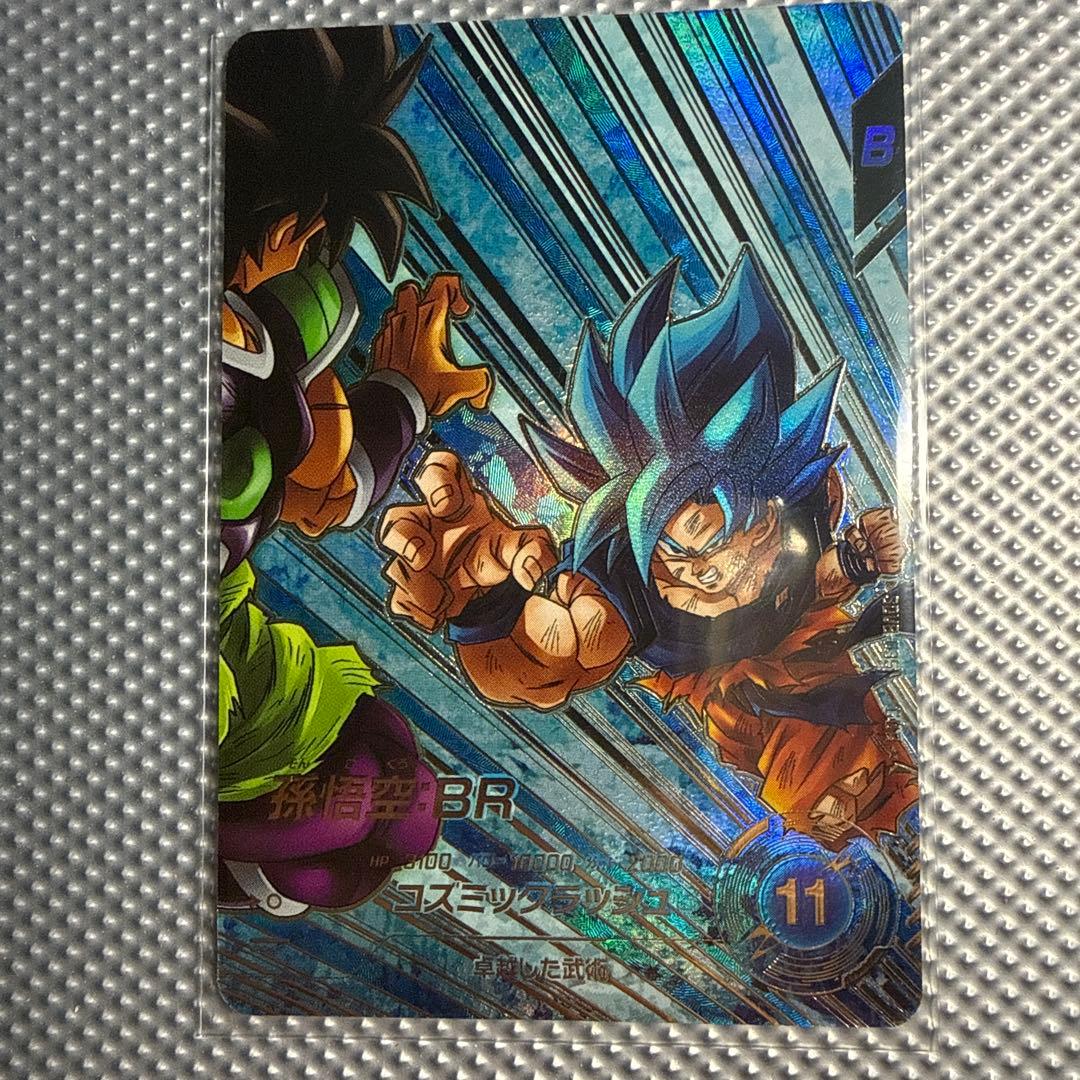 ドラゴンボールスーパーダイバーズ　sdv8-035パラレル　その他まとめ売り