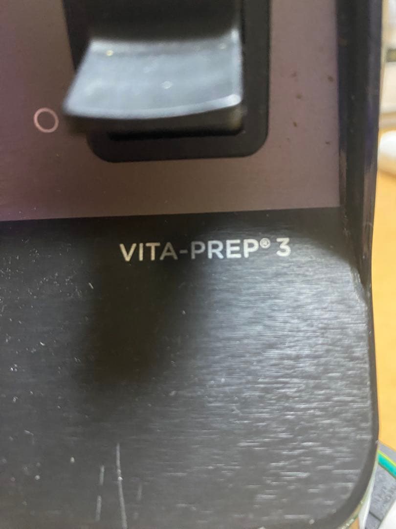 Vitamix VITA-PREP 3 ブレンダー 64 oz
