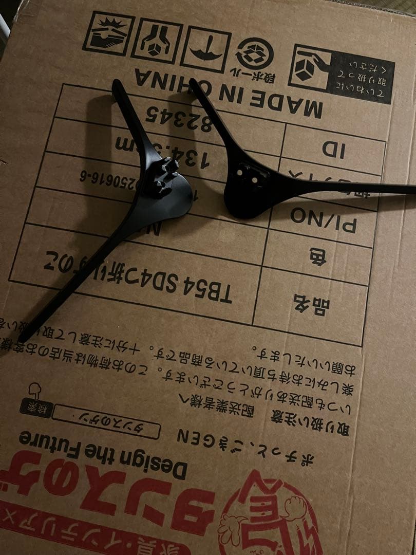 Hisense 50F60E 液晶テレビ 50インチ