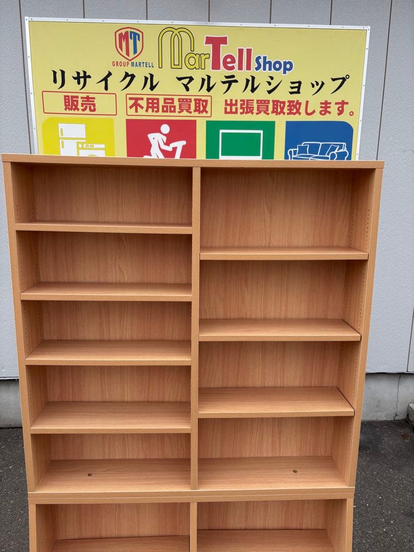 本棚 本収納 ナチュラル