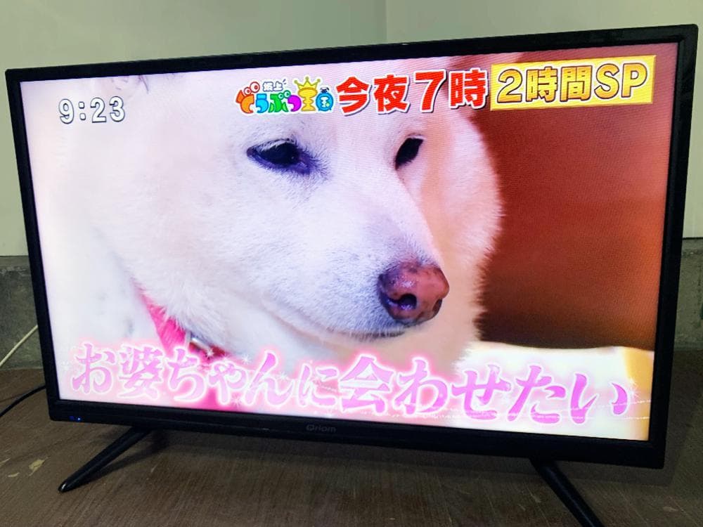 ★極上美品★山善 32V型 液晶テレビ【QRS-32S2K】G1OJ