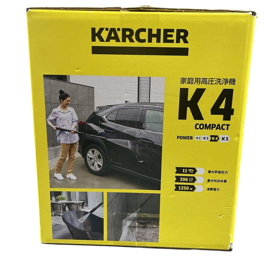 新品未使用 KARCHER ケルヒャー K4 コンパクト 家庭用高圧洗浄機