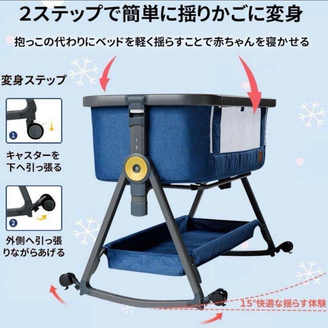 【ちょこ】グレー ベビーベッド 6段階高さ調整