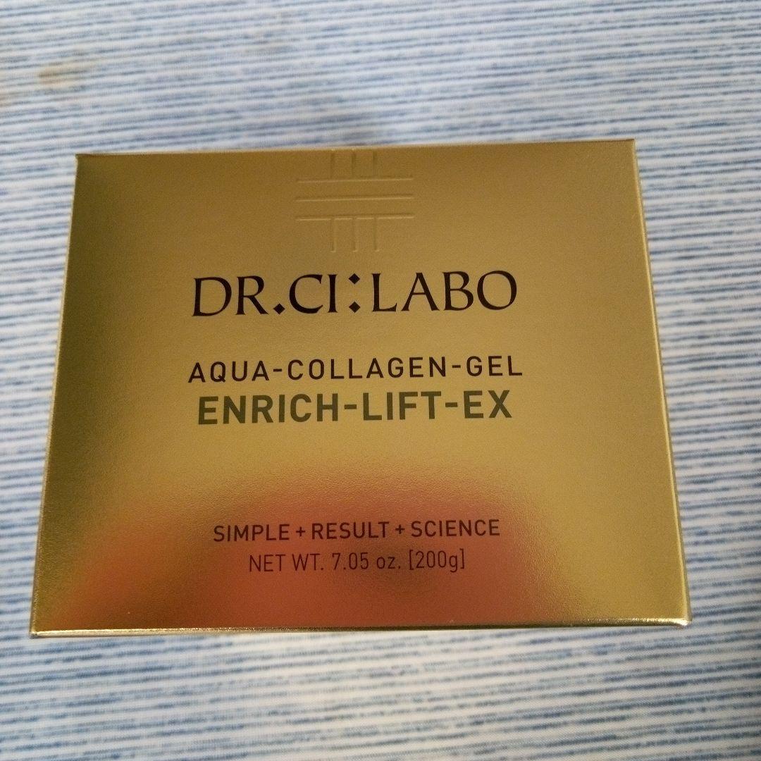 シーラボ　アクアコラーゲンゲルエンリッチリフトEXR 200g