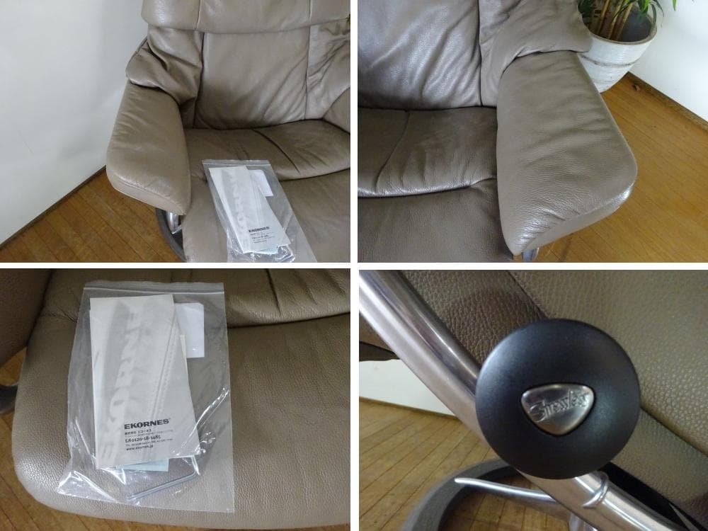 Assppp　エコーネス　ストレスレス　レノ（L）リクライニングソファ美品