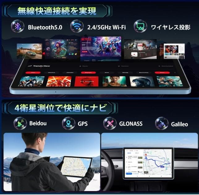 【高性能】Rebecco M70✨Android16 タブレット11インチ