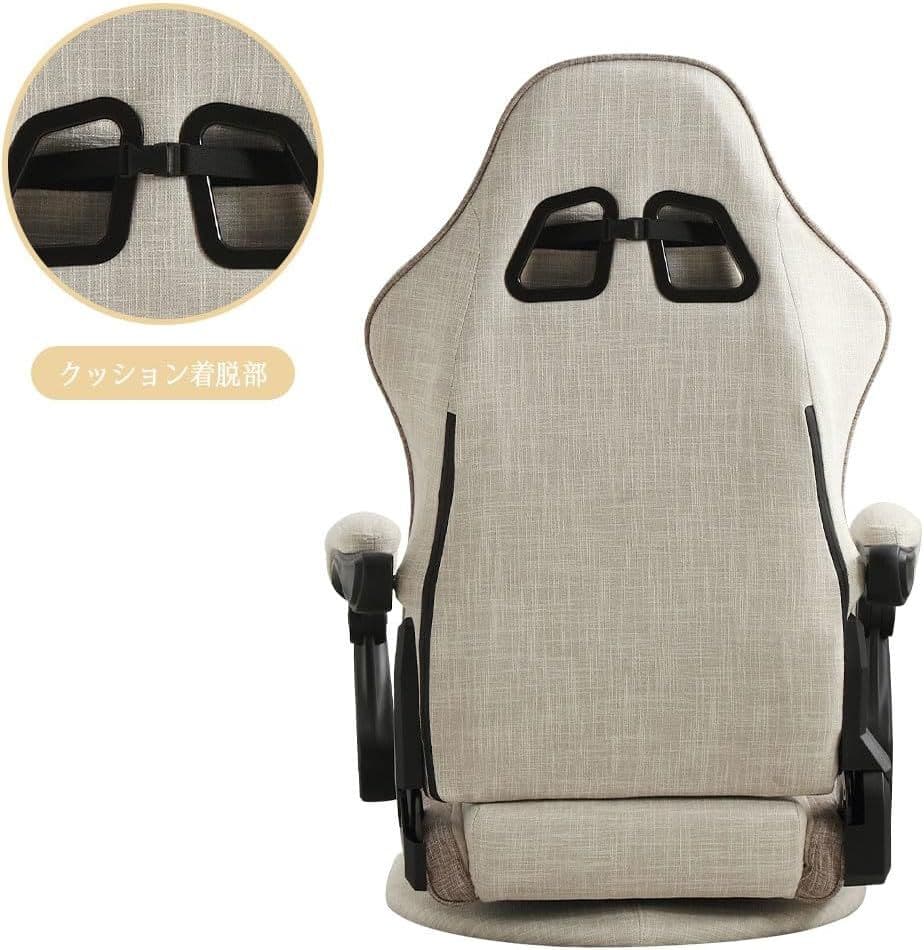 ゲーミング座椅子　ベージュ