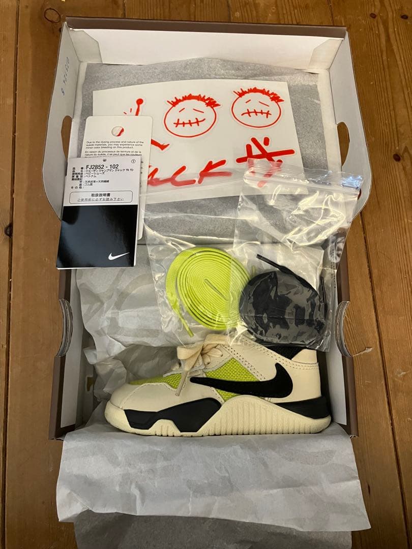 スニーカー Travis Scott Nike Jumpman Jack Bright