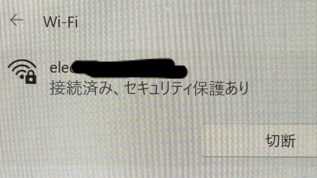 三連休値下げ ARROWS Tab Q738/SB 第8世代Core i5