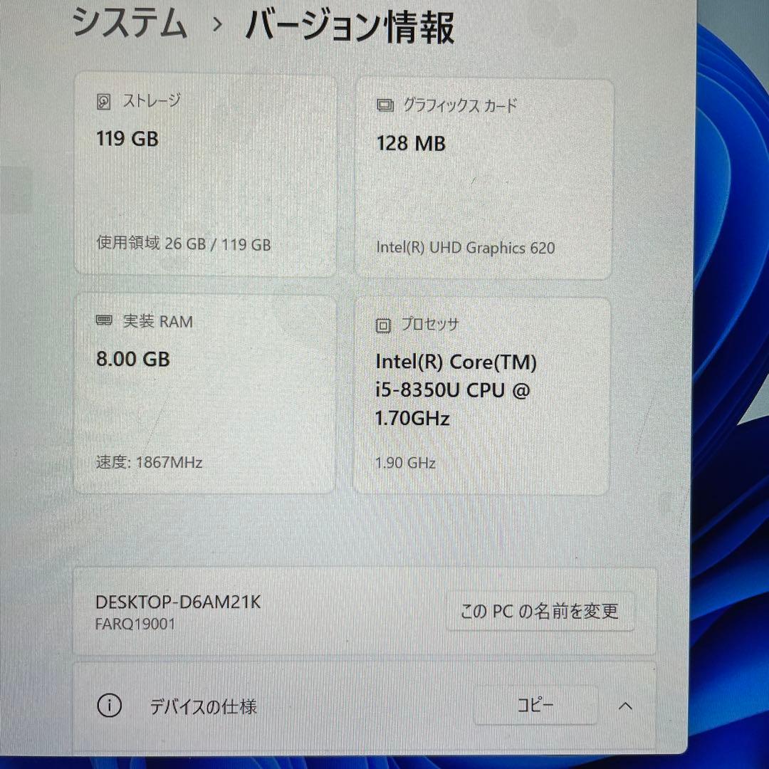三連休値下げ ARROWS Tab Q738/SB 第8世代Core i5