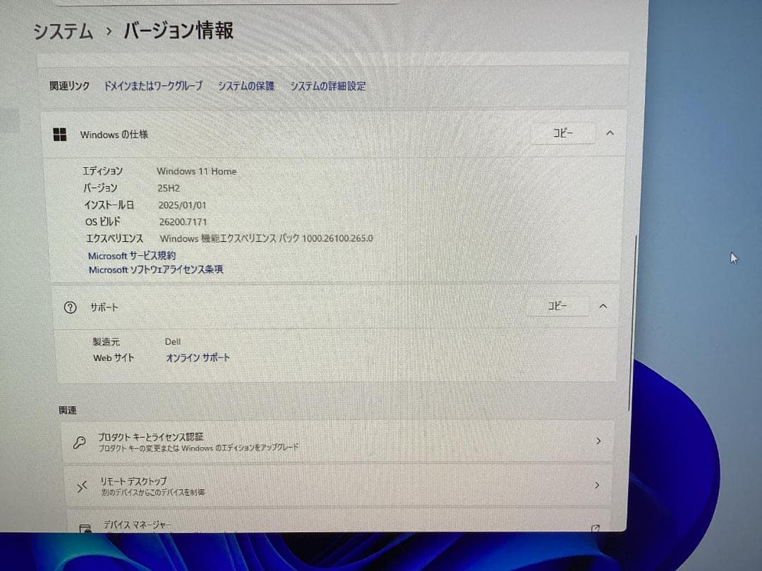 Dell Inspiron-24 5400 AIO 一体型パソコン