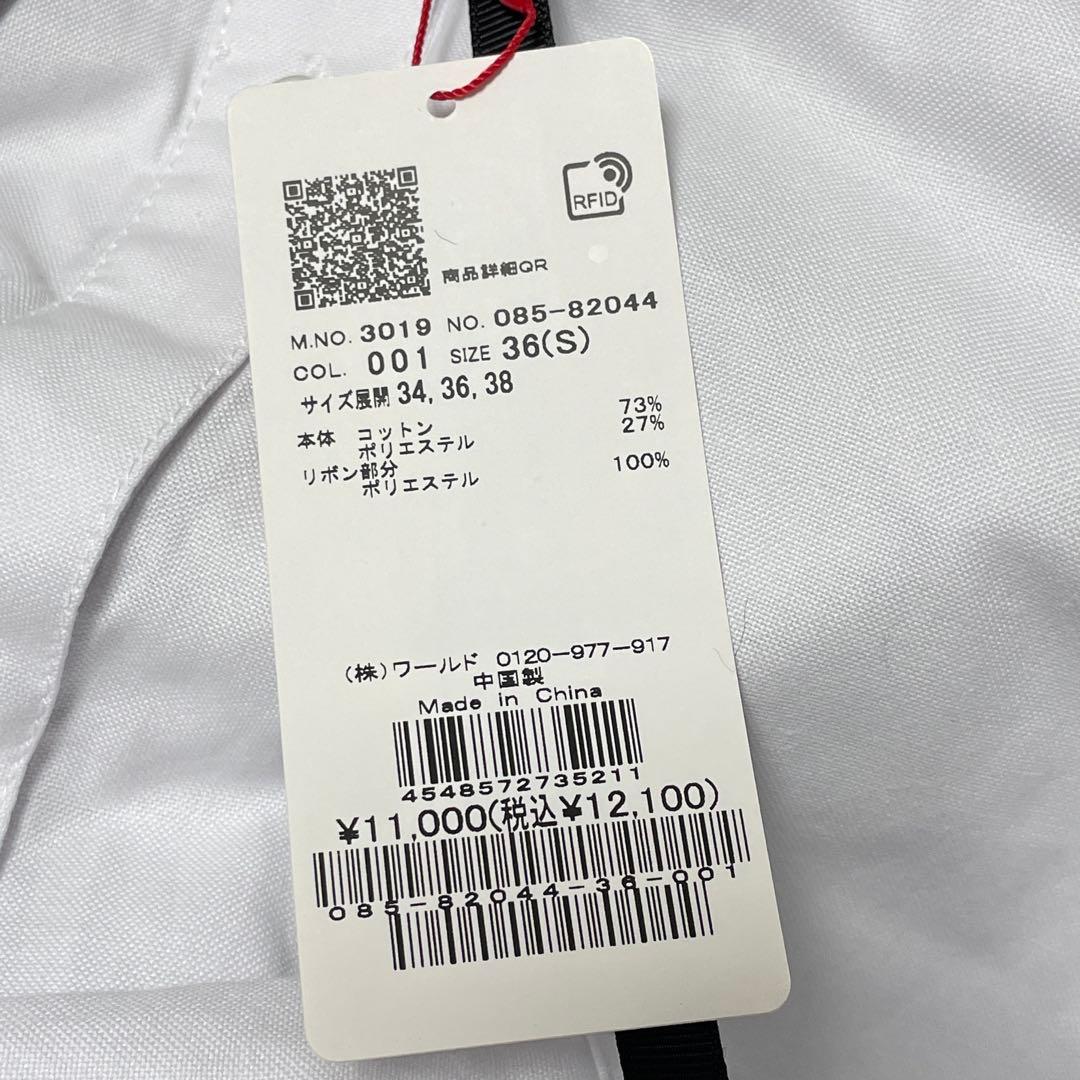 新品　ドレステリア