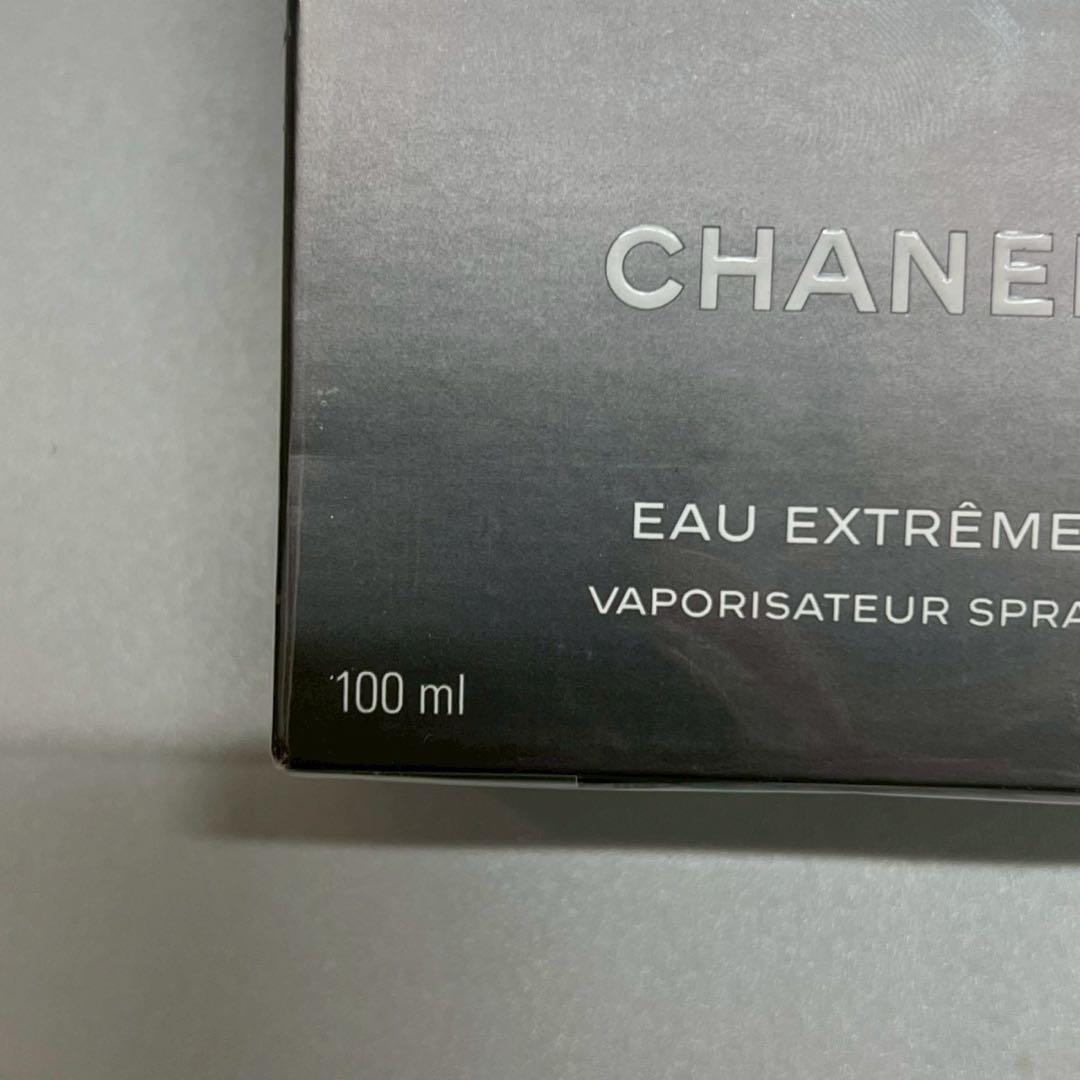 未開封 自宅保管品 CHANEL シャネル ALLURE 100ml 香水