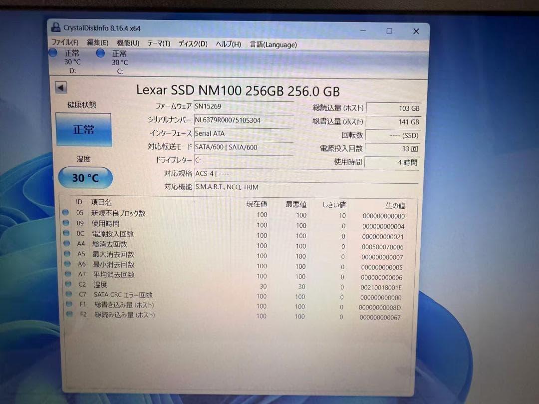 超美品 NEC NS700K i7 20G SSD+HDD Office付き